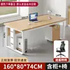 Escritorio de Oficina, Estación de Trabajo para Personal, Combinación de Escritorio y Silla para una Persona, Escritorio Moderno Simple para Jefe de Oficina, Escritorio para Computadora de Personal