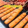 Salchicha de Almidón de Pollo Shuanghui Salchicha Taiwanesa a la Parrilla Salchicha de Jamón Crujiente Bbq Caja Completa Venta al por Mayor Tienda Oficial Insignia Frita