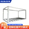 Estructura de Casa Contenedor, Quilla de Casa Móvil, Accesorios de Esquina Colgante para Caja de Extracción Rápida, Materiales, Casa Sencilla, Estructura de Acero, Casa Móvil