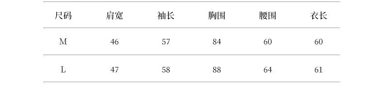 2025-详情-重量-0-17_10.jpg