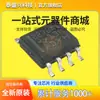 Novo Chip Amplificador Operacional Duplo Original Tlc2272Aidr, Marcação 2272Ai, Pacote Soic-8