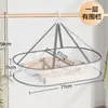 Rede para secar roupas, ferramenta para secar meias, rede de secagem plana para suéteres de lã, cesto para secar roupas, varal para secar roupas íntimas, varal para secar suéteres para uso doméstico