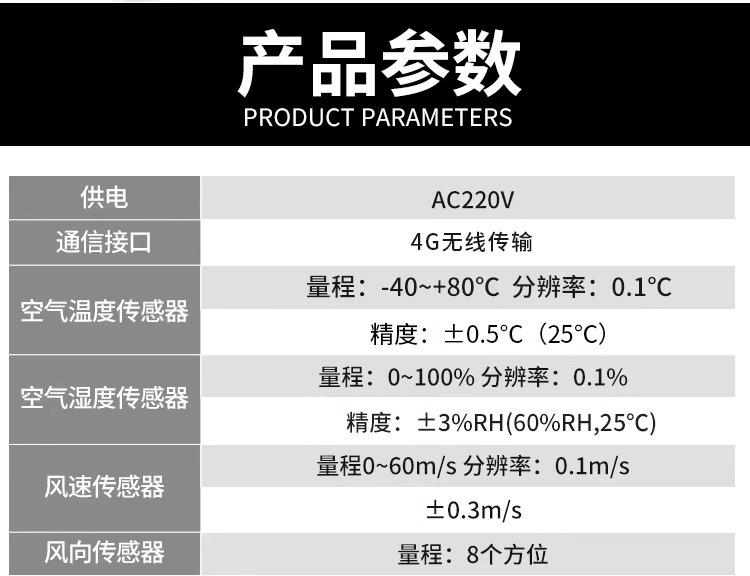 详情图片_22
