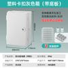 Hansheng Eléctrica Plástico Impermeable Caja de Distribución Ingeniería Hogar Exterior Impermeable Caja Caja de Conexiones Fábrica Outlet