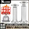 Parafusos de Cabeça Chata Hexagonal Chanfrada de Aço Carbono Niquelado Parafusos de Travamento Parafusos de Fixação Rebites M3 M4 M5 M6