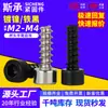 Tornillos Autorroscantes de Cola Plana de Acero al Carbono para Reparación de Automóviles/Instalación de Electrodomésticos Tornillos de Ferretería de Alta Resistencia Resistentes a la Corrosión Venta al por Mayor