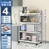 Estante de Almacenamiento de Cocina de Acero Inoxidable con Ruedas, Estante de Almacenamiento Multifuncional de Múltiples Niveles de Pie, Móvil, Recoger