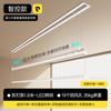Percha Eléctrica para Ropa Lady Jin Gui Invisible Balcón Hogareño Elevable Oculta Percha Inteligente para Ropa