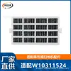 Adecuado para Filtro Desodorizante de Refrigerador Whirlpool-W10311524 Accesorios Filtro de Carbón Activado
