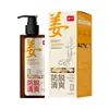 Champú Refrescante Especial Anticaída de Cabello Jengibre Anticaída de Cabello Refrescante Limpieza Control de Grasa del Cuero Cabelludo Champú Refrescante en Stock