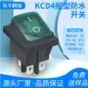 Certificação de Segurança CQC KCD4 Verde Conectado à Prova d'Água Sem Luz Quatro Pés Duas Velocidades Balancim Interruptor de Alimentação 16A250V