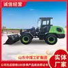 Proveedor de Pala Cargadora Tipo Neumático 918Ev, Pala Cargadora Tipo Neumático con Rendimiento Estable