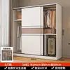 Guarda-roupa de madeira maciça, adequado para quartos de casa, com portas de correr, modelo econômico, novo design 2026, grande capacidade, ideal para imóveis de aluguel