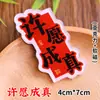 Ímãs de Geladeira Magnéticos de Acrílico Fofos Decorativos Bênção Desenho Animado Criativo Inspirador Tendência Nacional Cento Sobrenomes Texto Ímãs de Geladeira