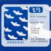 [Nuevos Productos en el Mercado] Jin Gong Libro de Hojas Sueltas B5 Fruit Limit 9855TTE Pluma Removible de Alto Valor de Color