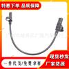 Sensor de velocidad de rueda ABS Mercedes-Benz 1665400317 A1665400317