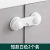 Cerradura de Seguridad Infantil Cerradura de Cajón Pestillo de Puerta de Gabinete Dispositivo Anti-Pellizcos para Manos Dispositivo Anti-Apertura Protección para Bebés Hebilla para Refrigerador Hebilla para Gabinete