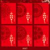 Ruishang 2027 Año de la Oveja Sobre Rojo Nuevo Creativo Dibujos Animados 3D Oveja Zodiaco Paquete Rojo Bolsita Roja Pequeña de Año Nuevo