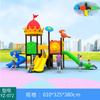 Comercio exterior de tobogán para jardín de infantes, tobogán, red de perforación, columpio, parque infantil al aire libre, tobogán combinado, equipo de entretenimiento