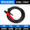 Cable de Soldadura de Cobre Puro Estándar Nacional, Juego de Cables para Uso Doméstico, Cable de Pinza de Soldadura, Accesorios de Cable a Tierra, Cable con Conector Rápido