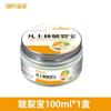 Crema hidratante para manos y pies Heinrich Hainuo Vaseline Cracking Treasure 100 ml para manos y pies agrietados. Hidrata la piel.