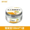 Vaselina Haishi Hainuo Reparación de Piel Agrietada 100ml En Stock Crema Hidratante para Manos, Pies y Manos Agrietados