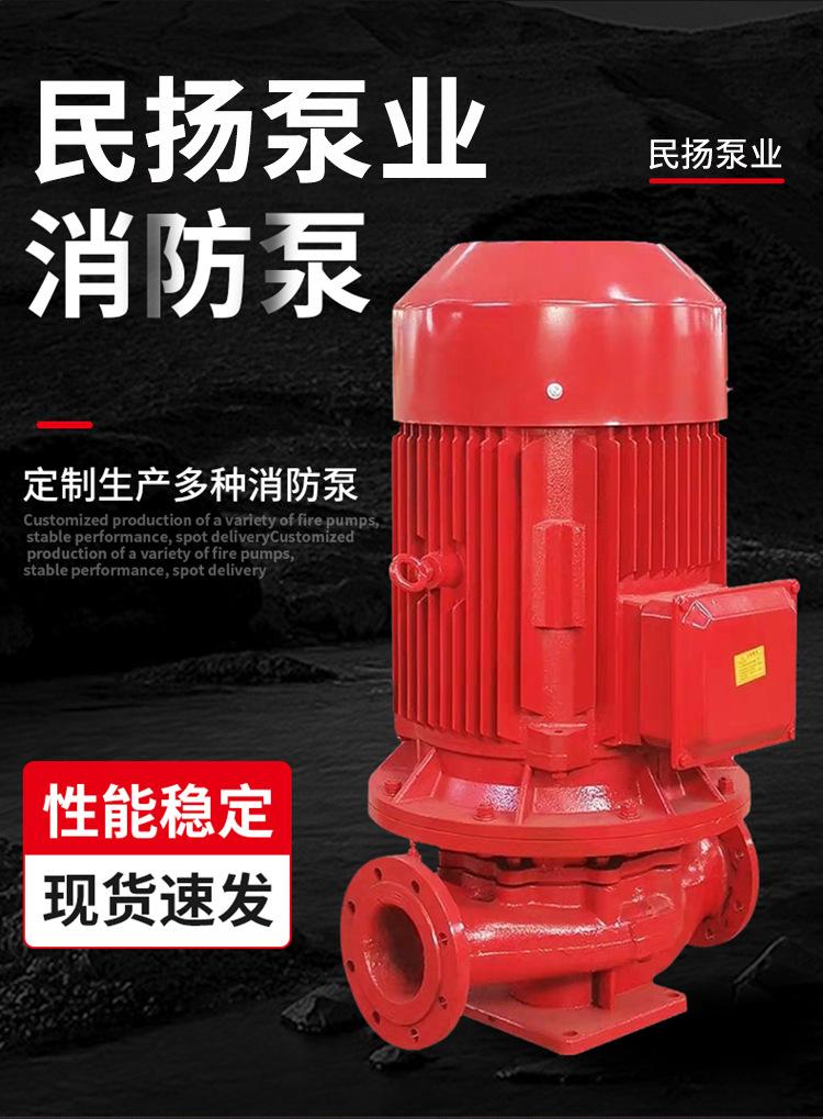 消防泵详情页_02