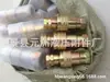 Yuezhou Hydraulic-Supply Q/Zb275-77 Conector Rápido Abierto-Cerrado Enchufable Auto Sellante Suministro Listo