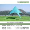 Toldo de Tienda Hexagonal Arcoíris para Exteriores Parasol Camping Salida de Otoño Protección Solar Pico Único Exterior Triángulo Estrella Vela