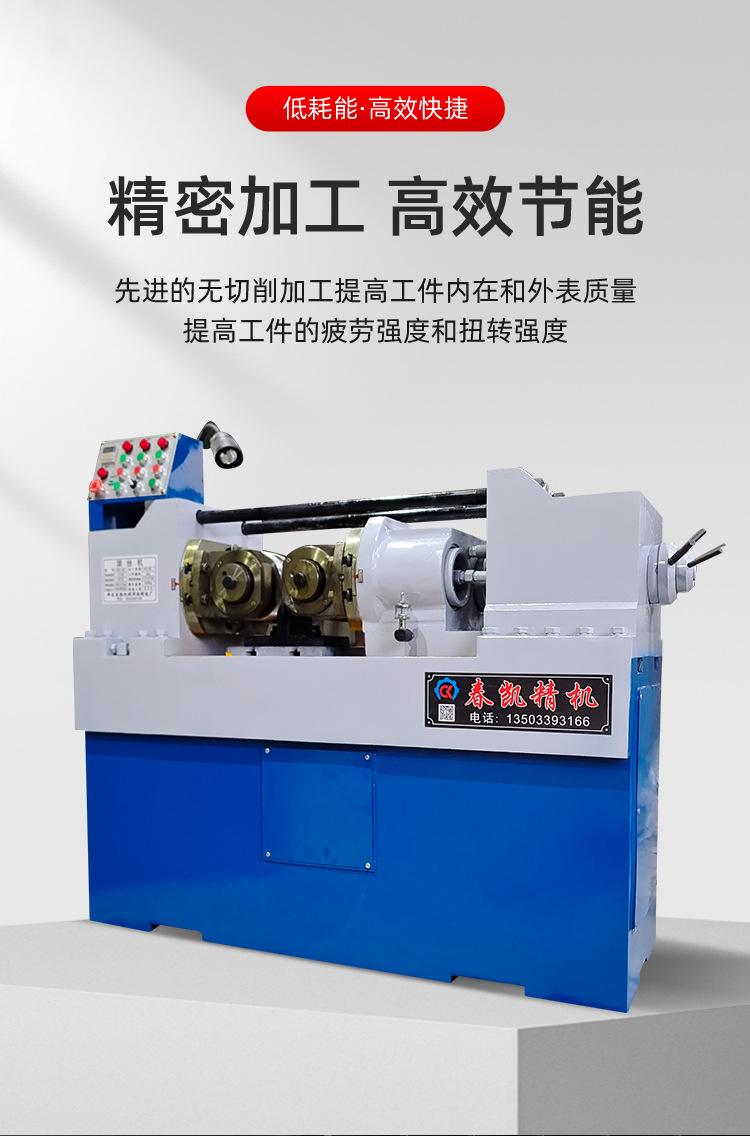 液压滚丝机 螺纹自动滚丝机床