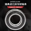 Rodamiento Skf Rodamiento de Bolas de Surco Profundo Skf 6000 Importado de Suecia Rodamiento para Motor de Alta Velocidad Skf 6206