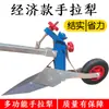 Cultivador de Mão J8 Pequena Máquina de Valas Arado Manual de Canteiros Micro Máquina de Preparo de Solo Arado Soltador de Terra Capina Manual Metabo