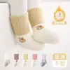 Meias versáteis de terry para outono e inverno, meias fofas e fofas de desenho animado para casa e ao ar livre, meias infantis de cano médio, espessas, quentes e antiderrapantes
