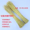 Materias Primas Herbales, Materiales para Manualidades de Paja Glutinosa, Materiales para Atar Cuerda de Paja Trenzada de Caña de Arroz para Manualidades de Jardín de Infancia