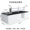 Bancada de Teste, Mesa Central Toda em Aço, Mesa Lateral Aço-Madeira, Bancada de PP para Laboratório, Mesa para Laboratório de Química Escolar