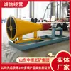 Precio de Equipo Antiexplosivo Automático para Minería Minería Subterránea Zgjfh35 Mina de Carbón Dispositivo Automático Antiexplosivo Subterráneo