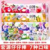 Postagem Hongyuan Zi Zi Bang 80 Pirulitos Sabor Fruta Doce de Casamento Lanches Infantis Doce Atacado Produtos de Ano Novo