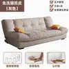 Sofá cama de doble uso sofá nube para sala de estar, apartamento pequeño, casa de alquiler, sofá de tela, sofá plegable de línea recta