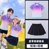 Trajes de Performance em Cor Degradê para o Dia das Crianças Trajes de Líderes de Torcida Uniformes de Escola Primária Estilos Primavera e Outono Uniformes de Jardim de Infância