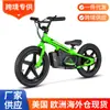 Bicicleta eléctrica de equilibrio para niños, bicicleta de equilibrio recargable todoterreno para exteriores sin pedales, coche de juguete de dos ruedas para niños, transfronterizo