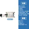 Interruptor de Voz Offline de 5V12V24V CC de un Canal Doble Canal Controlado por Voz Personalizable Disponible