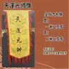 Set de Disfraces para los Cuatro Discípulos del Viaje al Oeste: Disfraces y Accesorios de Performance para el Rey Mono Adulto, el Monje Tang, el Monje Sha y Zhu Ba Jie