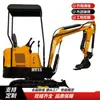 Mini Excavadora Doméstica de 1.5 Toneladas para Excavación de Cimentaciones de Infraestructura Rural, Renovación de Patios y Paisajismo de Jardines