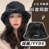Sombrero de pescador peludo de invierno para mujer, otoño e invierno, nuevo, versátil, con aspecto de cara, pequeño, grueso, cálido, de felpa, para lavabo, para invierno.