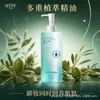 Aceite Limpiador de Oliva con Extracto de Planta Qise Limpieza Profunda Suave Removedor de Maquillaje para Ojos, Labios y Rostro Productos de Cuidado de la Piel Venta al por Mayor y Entrega