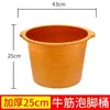 Banheira de pés espessada e aprofundada feita de material durável, resistente ao desgaste e ao impacto, adequada para massagem nos pés, salões de banho de pés e uso doméstico