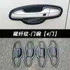 Aplicable a la decoración de la carrocería de la manija de la puerta de la manija del KIA Sportage QL KX5 16-20