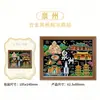 Hogar Wenchuang Ciudad Lugares Escénicos Populares Punto de Referencia Pegatinas de Madera para Refrigerador Venta al por Mayor Diseño Souvenirs Turísticos Especiales de Quanzhou