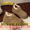 Botas de nieve zapatos peludos zapatos de algodón mujer 2026 otoño e invierno estilo nuevo tacón oculto suela gruesa con terciopelo completamente cerrados zapatos Birkenstock zapatos de mujer