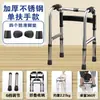 Caminador de Acero Inoxidable Listo para Usar del Fabricante para Personas Mayores con Ruedas y Cojín de Asiento, Caminador de Cuatro Patas, Plegable